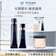 肌膚之鑰（CPB）無(wú)瑕光緞底妝套組光緞粉霜21mL#O10自然偏白+長(cháng)管隔離37mL