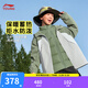 李寧童裝兒童羽絨服外套男大童防潑水85%鴨絨三合一風(fēng)衣套裝YWBV097 草茉綠/靜灰色-3 160 (含絨量約  62克)