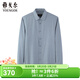 雅戈爾（YOUNGOR）襯衫男士秋冬青年男長(cháng)袖襯衫羊毛混紡面料可機洗襯衫 淺藍色素色VLQW119709IBA 41 （175/96A）