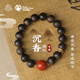 布達拉宮沉香南紅瑪瑙手串925銀文玩盤(pán)玩木質(zhì)手鏈男士送男友生日禮物