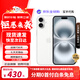 Apple iPhone 16 Plus【京配速發(fā)】蘋(píng)果/iPhone 16手機 支持全網(wǎng)通5G蘋(píng)果智能手機 雙卡雙待手機 蘋(píng)果16plus 白色 6.7英寸 256G 【公開(kāi)版+配件大禮包】