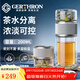 GERTHRON德國高端茶水分離泡茶杯男女迷你雙層隔熱玻璃杯過(guò)濾便攜簡(jiǎn)約水杯 槍灰色200ML【送杯套杯刷】 德國高端