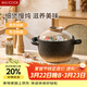 美廚（MAXCOOK）陶瓷煲砂鍋3.5L煲湯熬藥煮粥燜飯燉鍋養生湯鍋大肚煲明火MCTC1552