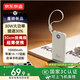 京東京造30W快充自帶線(xiàn)10000毫安大容量充電寶3c認證京東自營(yíng)可上飛機移動(dòng)電源適用蘋(píng)果17小米17華為榮耀