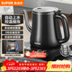 蘇泊爾（SUPOR）自動(dòng)上水壺多段恒溫煮茶泡茶燒水壺電熱水壺電茶爐開(kāi)水壺304不銹鋼電水壺保溫家用辦公SW-08C06