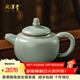 周澤堂 天青汝窯茶壺 景德鎮高檔陶瓷茶具茶水分離功夫泡茶壺喬遷禮物 抱月德鐘壺 270ml