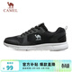 駱駝（CAMEL）網(wǎng)面透氣跑步男鞋輕量健步運動(dòng)鞋子 CSS221L0033 黑色 44