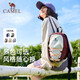 駱駝（CAMEL）運動(dòng)休閑包男女同款2026旅游戶(hù)外登山包防潑水輕量化雙肩包 1036A