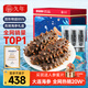久年大連即食海參獨立包裝京東自營(yíng)2斤18-24只 固形物85%遼參海鮮禮盒