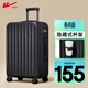 回力行李箱女帶杯架拉桿箱男皮箱子輕便學(xué)生密碼箱旅行箱24英寸黑色