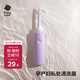 babycare女性私處清洗器孕婦產(chǎn)后沖洗器嬰兒洗屁屁術(shù)后 便攜洗護瓶