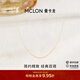 曼卡龍十字鏈18K金項鏈基礎鎖骨鏈簡(jiǎn)約百搭配吊墜可調節生日禮物女 總重約1.3g