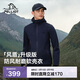 伯希和（Pelliot）[風(fēng)盾]沖鋒軟殼衣男春秋戶(hù)外耐磨高彈防風(fēng)外套女夾克115306017藍L