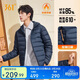361°羽絨服男秋冬季新款輕薄款外套短款保暖連帽運動(dòng)內膽652544302D-5