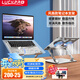 LUCKPRO筆記本支架電腦支架電腦桌支架散熱器底座平板升降折疊立式增高托架華為蘋(píng)果聯(lián)想拯救者風(fēng)扇款銀色