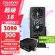 技嘉（GIGABYTE）RTX 5060 8G顯卡 魔鷹/雪鷹/白色冰獵鷹/風(fēng)魔MAX 臺式機電腦 三角洲吃雞游戲智能學(xué)習渲染獨顯 【套裝更優(yōu)惠】5060魔鷹8G+550W電源