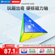 GAN魔方異形兒童益智玩具專(zhuān)業(yè)比賽順滑速擰初學(xué)者禮物金字塔標準版