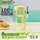 特百惠（Tupperware）瑩彩430ml塑料杯男女士學(xué)生運動(dòng)水杯子大容量泡茶杯 香草黃