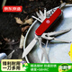 京東京造 14合1多功能折疊刀 隨身便攜釣魚(yú)刀具戶(hù)外救生工具刀