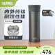膳魔師（THERMOS）鈦杯純鈦保溫杯辦公咖啡杯戶(hù)外露營(yíng)茶杯定制團購水杯生日禮物TCTC 太空灰【升級鈦茶隔】 530ml