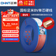 正泰（CHNT）電線(xiàn)電纜銅芯家用電線(xiàn)國標電源線(xiàn)單股銅線(xiàn)電線(xiàn) BV4平方紅色100米