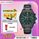 西鐵城（CITIZEN）手表男日韓表FF系列光動(dòng)能綠盤(pán)鋼帶商務(wù)送婦女節禮物CA0775-87X
