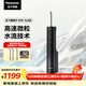 松下（Panasonic）沖牙器洗牙器水牙線(xiàn)潔牙器家用立式牙齒沖洗器敏感正畸生日禮物送男女友NJ80黑
