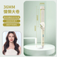 SVEY日本svey燙卷發(fā)棒神器超大號卷40mm負離子持久定型36宿舍可用女32 果綠色 36mm