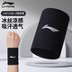 李寧（LI-NING）護(hù)腕夏季薄款運(yùn)動健身擦汗手腕巾籃球羽毛球冷感吸汗腱鞘護(hù)具拉傷 暗夜黑【涼感透氣 速干吸汗】 均碼-兩只/左右手通用