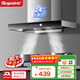 顧家（Gujia）抽油煙機歐式家用大吸力煙灶套裝吸油煙機灶具套裝廚房抽煙機燃氣灶套裝 【高性?xún)r(jià)比】900寬+24爆吸+五鍵體感 上門(mén)安裝