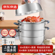京東京造 蒸鍋 大容量304不銹鋼湯鍋加厚燉蒸煮燃氣灶家用 三層32cm