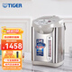 虎牌（TIGER）恒溫日本原裝進(jìn)口電熱水瓶電熱水壺真空保溫PVW-B30C 3L
