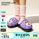 DAPHNE LAB ×杜秋銳聯(lián)名款棒棒糖面具拖鞋厚底增高涼鞋外穿可拆卸情侶款 紫色 36
