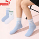 彪馬新款女士透氣時(shí)尚健身高筒襪2雙裝