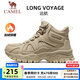 駱駝加絨高幫運動(dòng)鞋男[遠航]休閑保暖棉鞋厚底增高鞋女 X14C097621，奶咖/淺棕 ，男 41