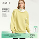 AMII女裝2026春季新款學(xué)院風(fēng)撞色高領(lǐng)大落肩加絨不倒絨衛衣女 果綠 XL