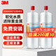 3M 舒活泉SDW8000T-C-CN替換濾芯智能家用凈水器后置主濾芯配件替換耗材8000t濾芯 8000T全套濾芯（前置+后置）