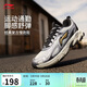 李寧逍遙V2丨跑步鞋男鞋春夏季減震回彈復古跑鞋運動(dòng)鞋ARXV007