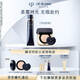 肌膚之鑰（CPB）鉆光隨行套組長(cháng)管隔離37ml+柔霧方氣墊14g#I10