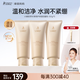 袋鼠媽媽護膚品小麥潔面乳氨基酸補水保濕洗面奶100g*3支