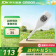 歐姆龍體溫計居家日常測量快速測量腋下電子溫度計K20高清