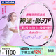 威克多（VICTOR）勝利羽毛球拍黃雅瓊影刃F神速ARS-FANTOME F新色 【黃雅瓊配色】影刃F AC色 4U(80-84.9克)