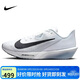 耐克NIKE男子跑步鞋 ZOOM RIVAL FLY 4運動(dòng)鞋FV6040-102灰白/黑42