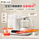 小熊（Bear）恒溫水壺嬰兒沖泡奶粉暖奶調奶奶瓶消毒烘干三合一體機寶寶熱水壺 恒溫水壺暖奶消毒 1.3L