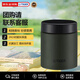 虎牌（TIGER）便攜不銹鋼燜燒杯真空保溫湯粥杯MCJ-K050-GZ苔林500ML