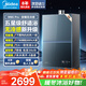 美的燃氣熱水器M9Tmax/M9Smax安睡2.0系列 16升 天然氣熱水器恒溫 一級靜音水伺服恒溫 下置風(fēng)機 16L 無(wú)冷感伺服恒溫·M9S Pro