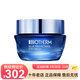 碧歐泉（BIOTHERM）【專(zhuān)享】女士藍源眼霜 15ml