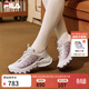 FILA 斐樂(lè )蘑菇鞋女鞋老爹鞋2026夏季新款鞋子休閑鞋復古運動(dòng)鞋透氣 雨霧灰/葡萄奶昔紫-NA 38