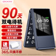 朵唯（DOOV）F99+ 翻蓋老人手機 移動(dòng)聯(lián)通電信4G全網(wǎng)通 雙卡雙待老年人手機大字大聲音備用智能學(xué)生手機 淺灰色 至尊版【4000毫安120天超長(cháng)待機】