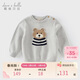 戴維貝拉兒童毛衣上衣秋裝男童套頭衫男寶寶棉針織衫